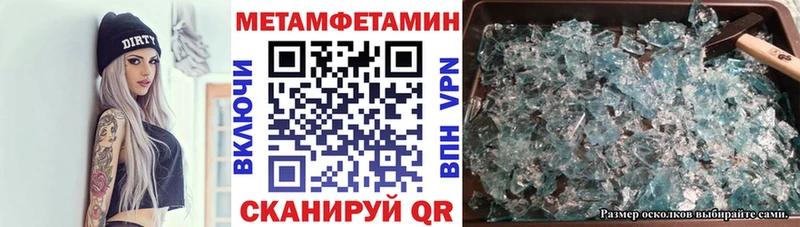 Купить где Инза АМФЕТАМИН 98%