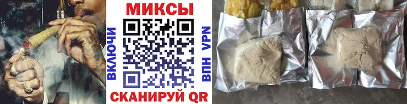 Купить закладки  Инза  Бутират буратино 