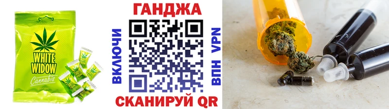 Купить где  Инза  Canna-Cookies конопля 