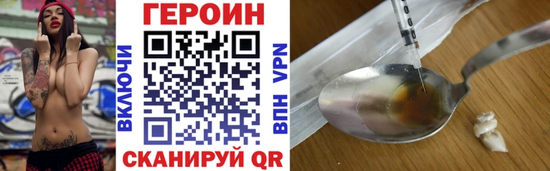 Купить где  Инза  ГЕРОИН белый 