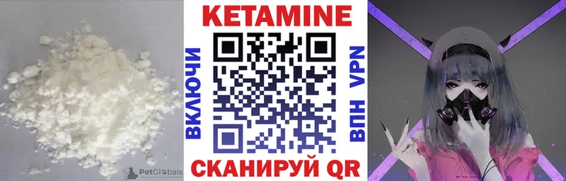 Купить  Инза  КЕТАМИН VHQ 
