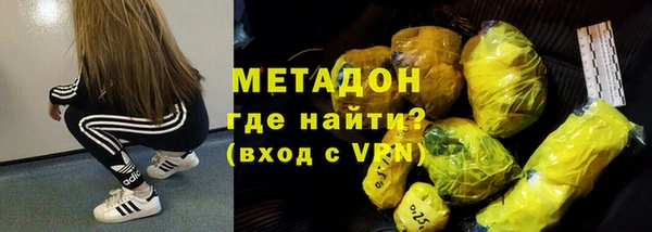 марки nbome Заволжск