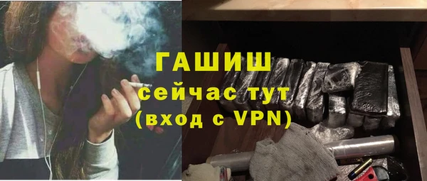 марки nbome Заволжск