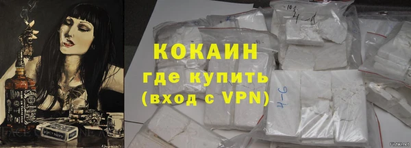 марки nbome Заволжск