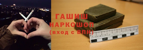 ПСИЛОЦИБИНОВЫЕ ГРИБЫ Заводоуковск