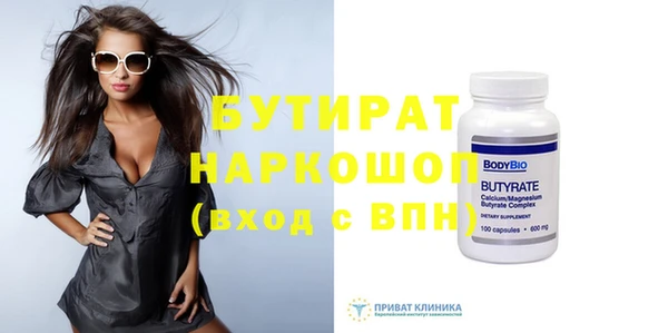 марки nbome Заволжск