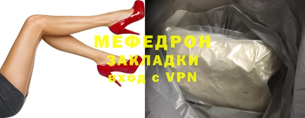 марки nbome Заволжск