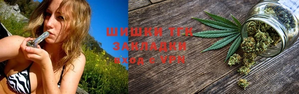марки nbome Заволжск