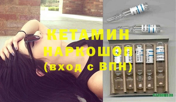 марки nbome Заволжск