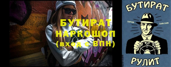 марки nbome Заволжск