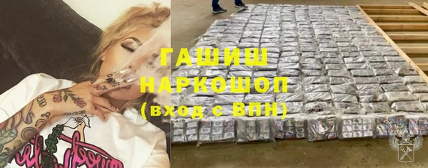 марки nbome Заволжск