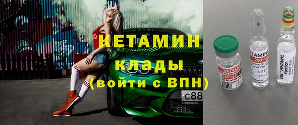 марки nbome Заволжск