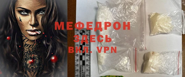 трава Зерноград