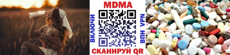 MDMA crystal  Купить  Инза 