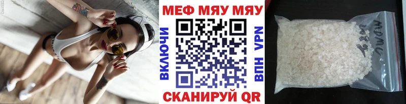Купить  Инза  МЕФ 4 MMC 