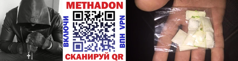 Купить закладки  Инза  МЕТАДОН methadone 