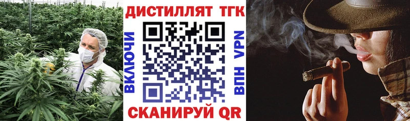 ТГК THC oil  Купить  Инза 